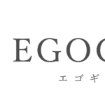 エゴギョウロゴ