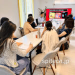 【レポート】電磁波の知識と対策を学ぶ！電磁波勉強会 by 齋藤忠行 2023/7/23